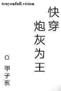 Pháo Hôi Làm Vương – Giáp Tử Hợi