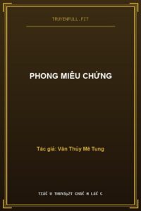 Phong Miêu Chứng