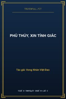 Phù Thủy, Xin Tỉnh Giấc