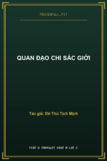 Quan Đạo Chi Sắc Giới