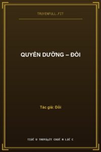 Quyển Dưỡng – Đồi