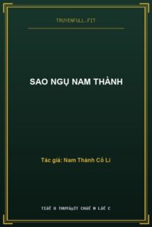 Sao Ngụ Nam Thành