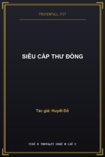 Siêu Cấp Thư Đồng