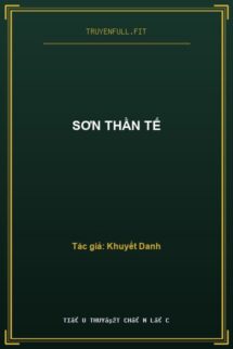 Sơn Thần Tế