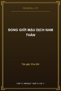 Song Giới Mậu Dịch Nam Thần