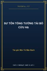 Sư Tôn Tổng Tưởng Tái Bổ Cứu Hạ