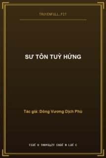 Sư Tôn Tuỳ Hứng