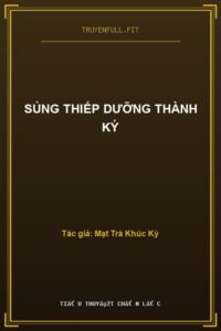 Sủng Thiếp Dưỡng Thành Ký