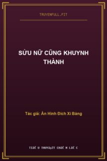 Sửu Nữ Cũng Khuynh Thành