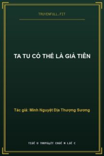 Ta Tu Có Thể Là Giả Tiên