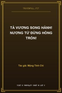 Tà Vương Song Hành! Nương Tử Đừng Hòng Trốn!
