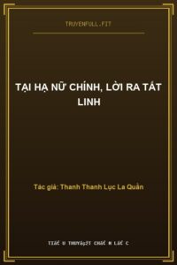 Tại Hạ Nữ Chính, Lời Ra Tất Linh