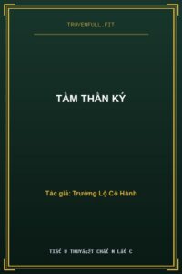 Tầm Thần Ký