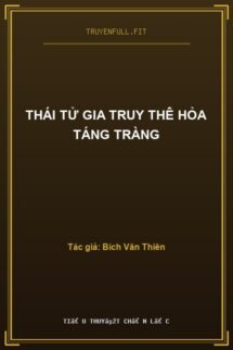 Thái Tử Gia Truy Thê Hỏa Táng Tràng
