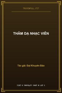 Thâm Dạ Nhạc Viên