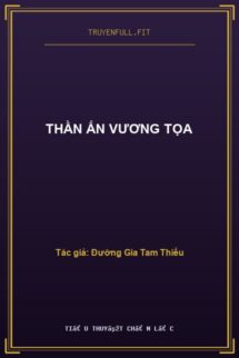 Thần Ấn Vương Tọa