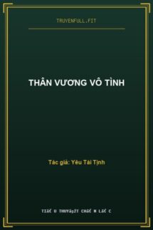 Thân Vương Vô Tình