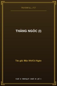 Thằng Ngốc (I)