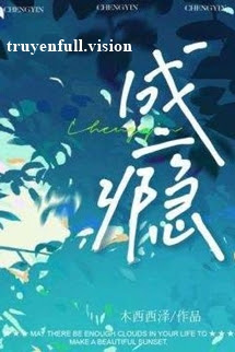 Thành Nghiện – Mộc Tây Tây Trạch