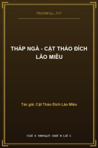 Tháp Ngà – Cật Thảo Đích Lão Miêu