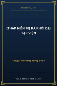 [Thập Niên 70] Ra Khỏi Đại Tạp Viện