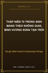 Thập Niên 70 Trùng Sinh Mang Theo Không Gian, Binh Vương Sủng Tận Trời