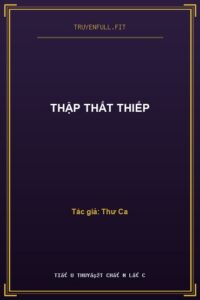 Thập Thất Thiếp