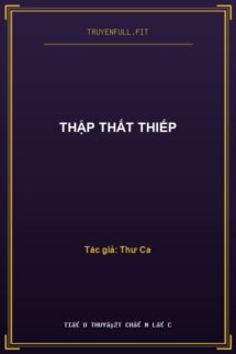 Thập Thất Thiếp