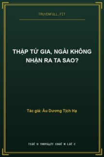 Thập Tứ Gia, Ngài Không Nhận Ra Ta Sao?