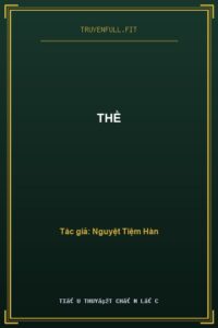 Thề
