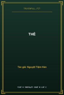 Thề