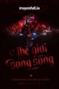 Thế Giới Song Song – Thỉnh Khiếu Ngã Sơn Đại Vương