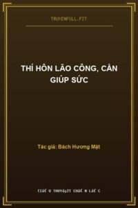 Thí Hôn Lão Công, Cần Giúp Sức