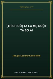 [Thích Cố] Ta Là Mẹ Ruột Ta Sợ Ai