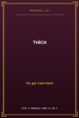 Thích