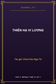 Thiển Hạ Vi Lương