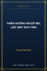 Thiên Hướng Người Mù, Liếc Mắt Đưa Tình