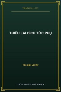 Thiêu Lai Đích Tức Phụ