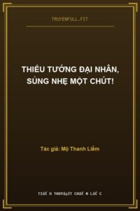 Thiếu Tướng Đại Nhân, Sủng Nhẹ Một Chút!