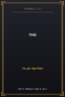 Thú
