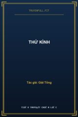 Thứ Kình