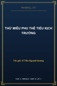 Thử Miêu Phu Thê Tiểu Kịch Trường