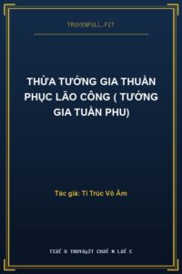 Thừa Tướng Gia Thuần Phục Lão Công ( Tướng Gia Tuần Phu)