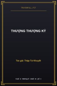 Thượng Thượng Ký