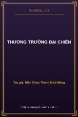 Thương Trường Đại Chiến