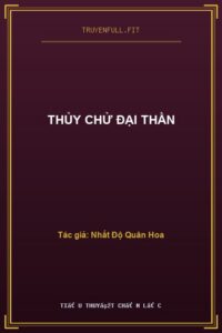 Thủy Chử Đại Thần