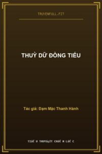 Thuỳ Dữ Đồng Tiếu