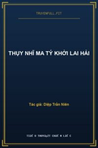 Thụy Nhĩ Ma Tý Khởi Lai Hải