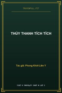 Thủy Thanh Tích Tích