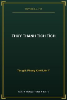 Thủy Thanh Tích Tích
